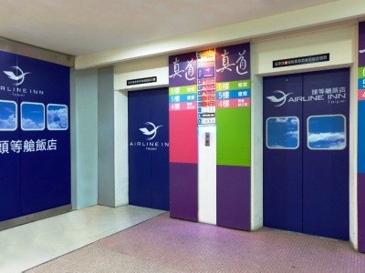 Ximen Airline Hotel photo 2