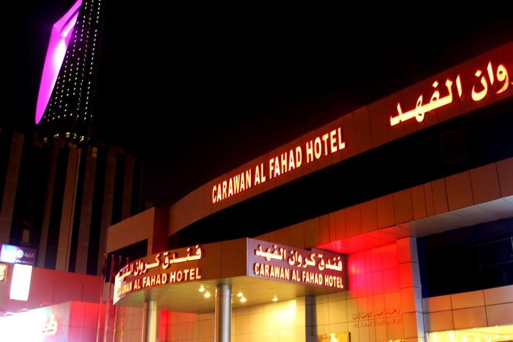 CARAWAN AL FAHAD HOTEL photo 2