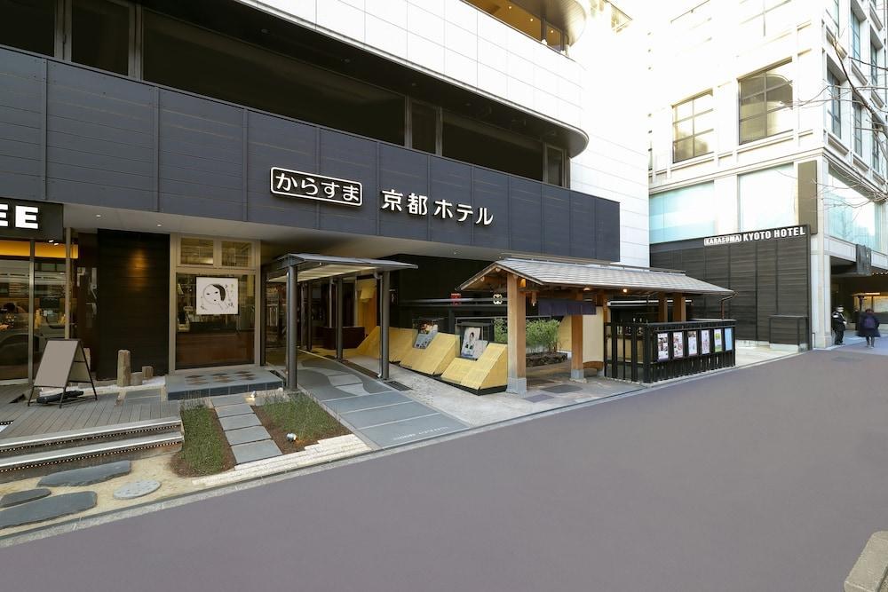 KARASUMA KYOTO HOTEL photo 3
