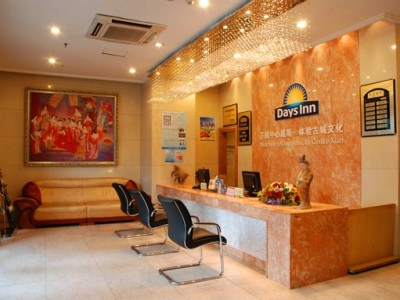 Days Inn by Wyndham City Centre Xian photo 1