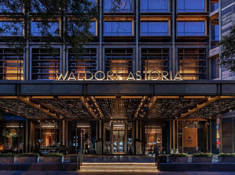 Waldorf Astoria Beijing photo 3