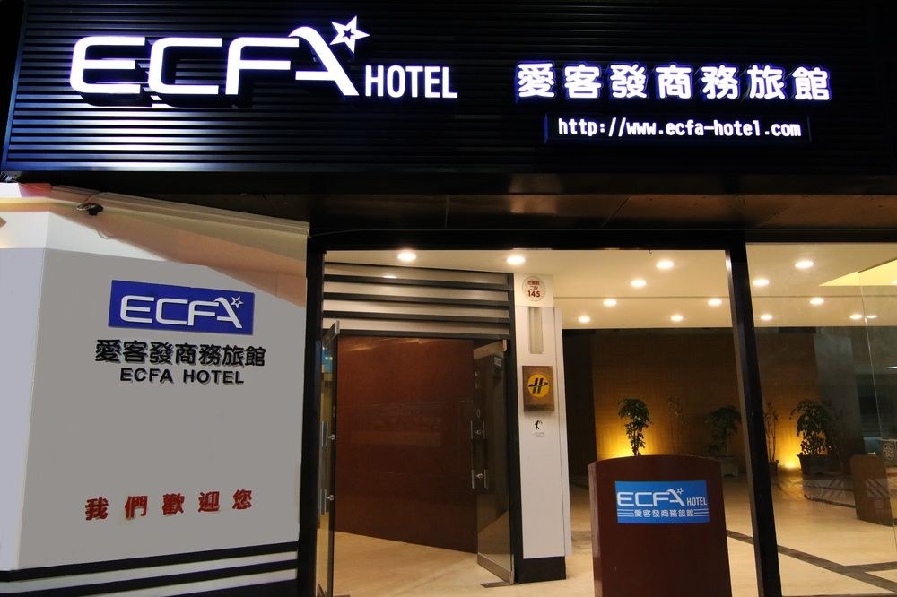 ECFA Hotel Tainan photo 1