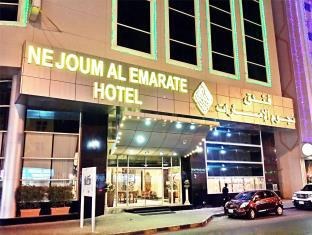 NEJOUM AL EMARAT photo 3