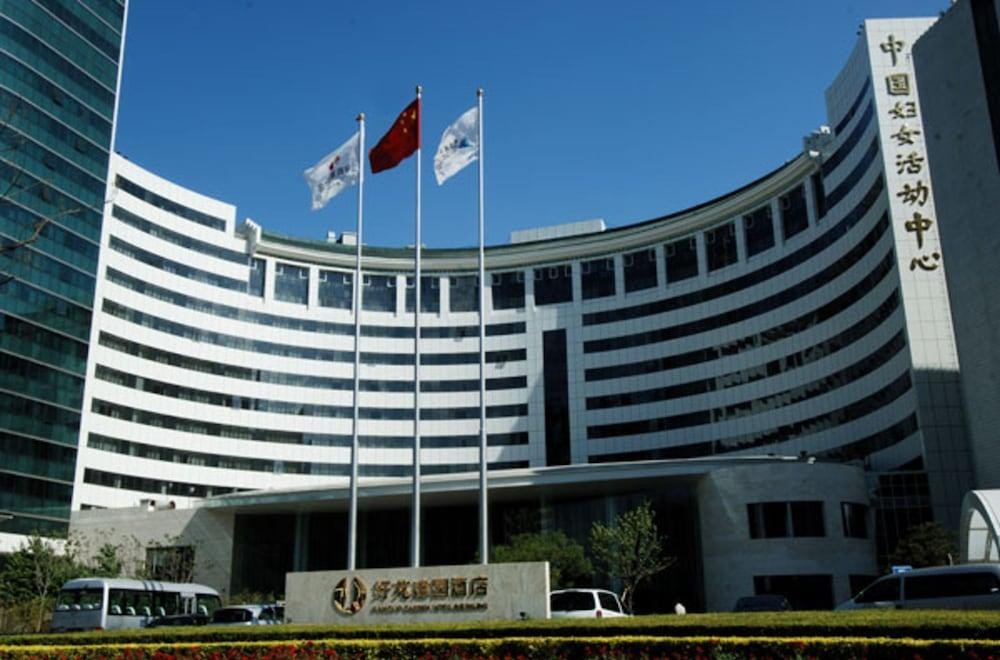 JIANGUO GARDEN photo 2