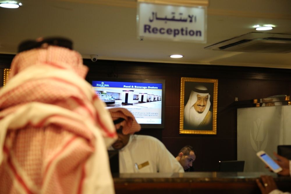 TULIP INN RIYADH photo 1