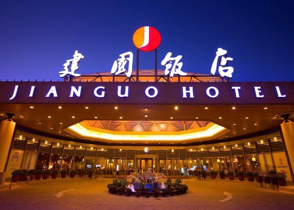 JIANGUO photo 2