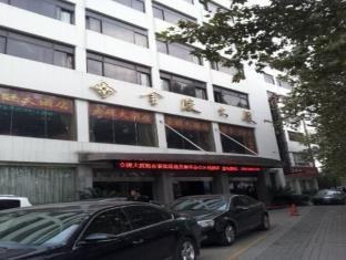 Nanjing Jinling Mansion