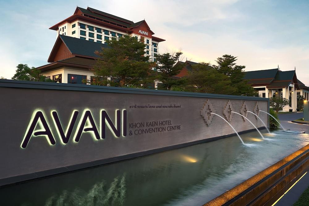 AVANI KHON KAEN HOTEL & CONVENTION CENTRE photo 2