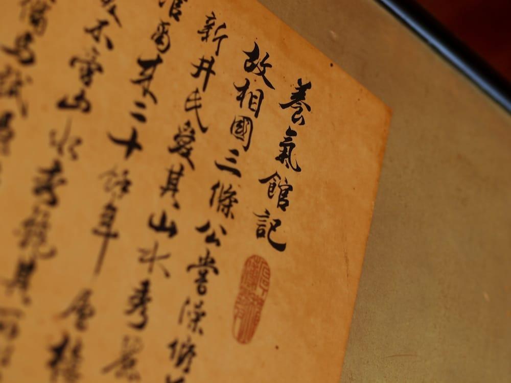 ARAI RYOKAN photo 2