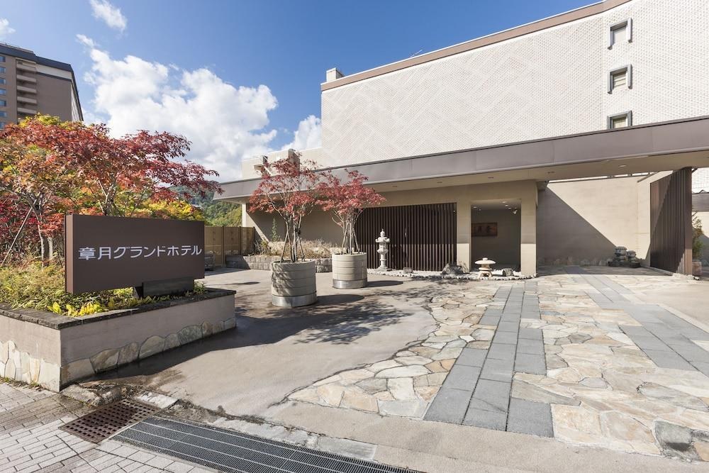 SHOGETSU GRAND HOTEL photo 4