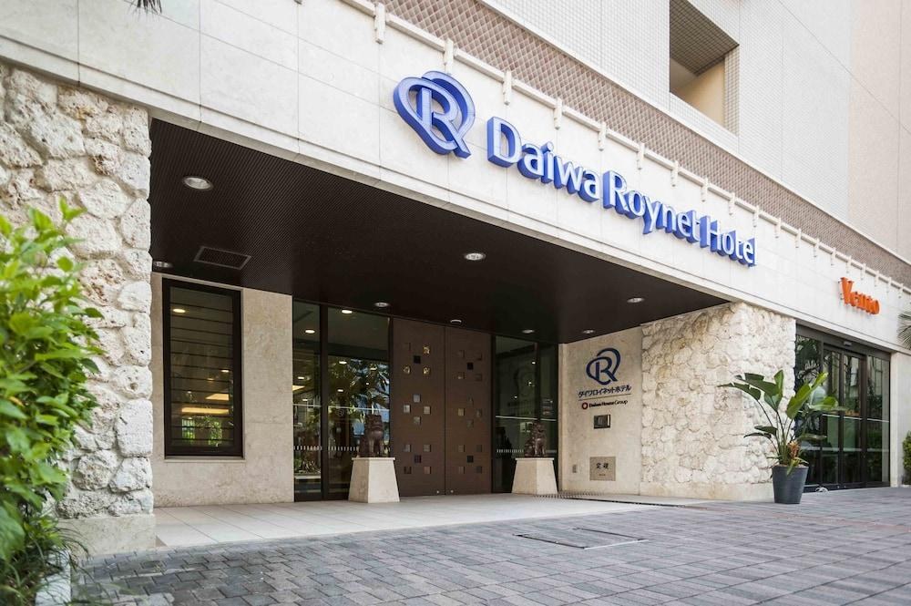 DAIWA ROYNET HOTEL OKINAWA KENCHOMAE photo 2