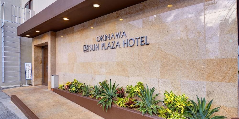 OKINAWA SUNPLAZA HOTEL photo 2