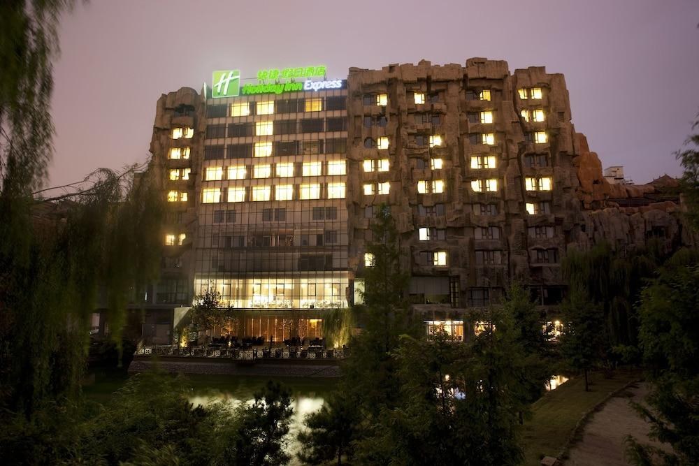 HOLIDAY INN EXPRESS BEIJING MINZUYUAN photo 2