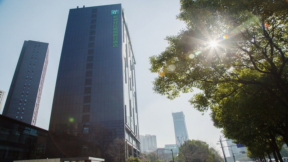 Holiday Inn Hangzhou CBD photo 1