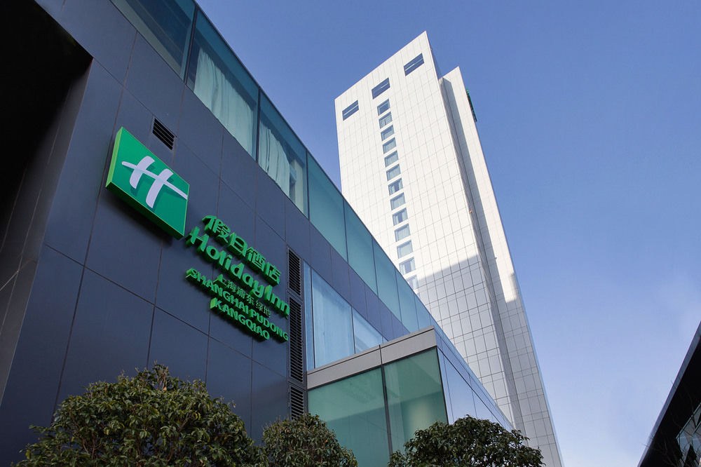 HOLIDAY INN SHANGHAI PUDONG KANGQIAO photo 1