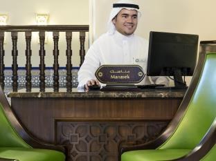 ANJUM HOTEL MAKKAH photo 2