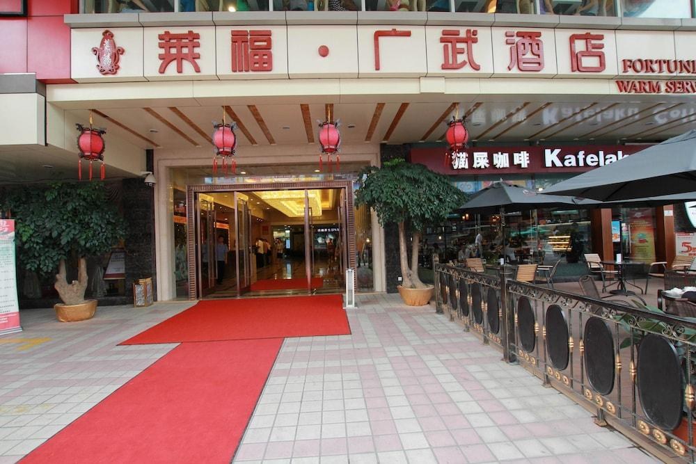Fortune Hotel photo 4