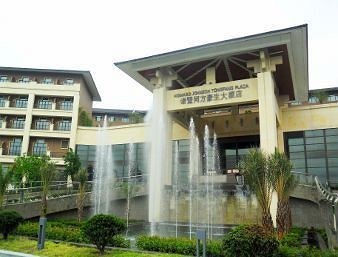 Howard Johnson Tongfang Plaza Zhuji