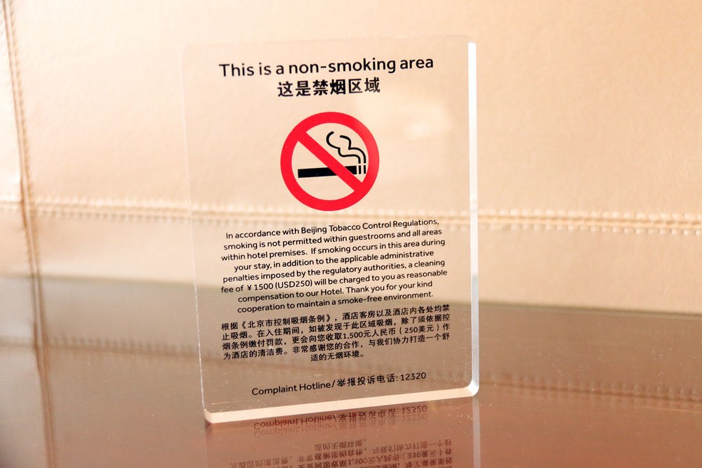 BEIJING MARRIOTT HOTEL NORTHEAST photo 2