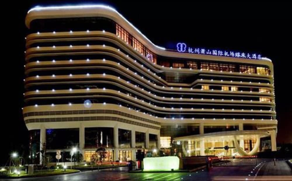 DEEFLY GRAND HOTEL AIRPORT HANGZHOU photo 4