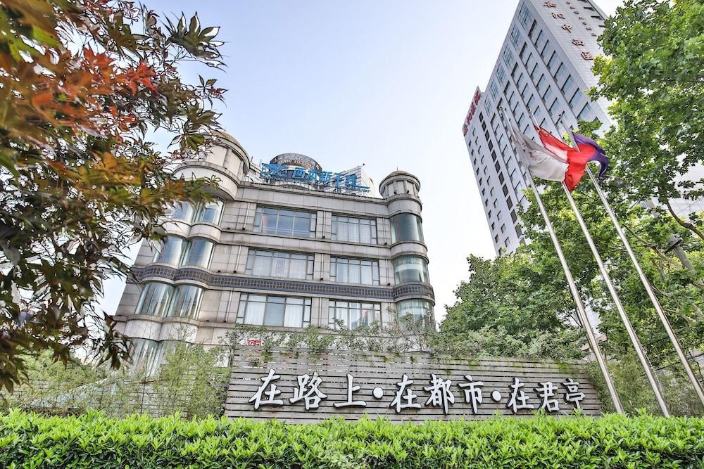 SSAW BOUTIQUE HOTEL SHANGHAI HONGKOU photo 2