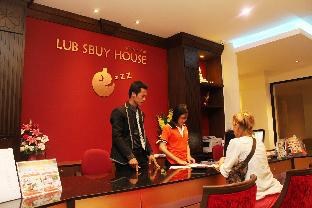 Lub Sbuy House Hotel photo 1