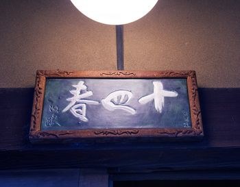 Toshiharu Ryokan photo 2