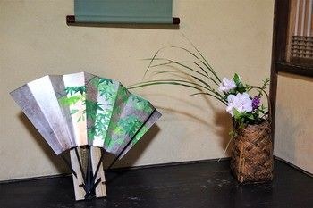 Toshiharu Ryokan photo 3