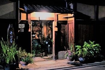 Toshiharu Ryokan photo 4