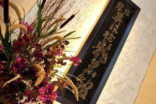 Hotel Ryumeikan Tokyo photo 4