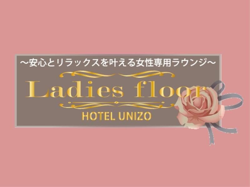 HOTEL UNIZO NAGOYA EKIMAE