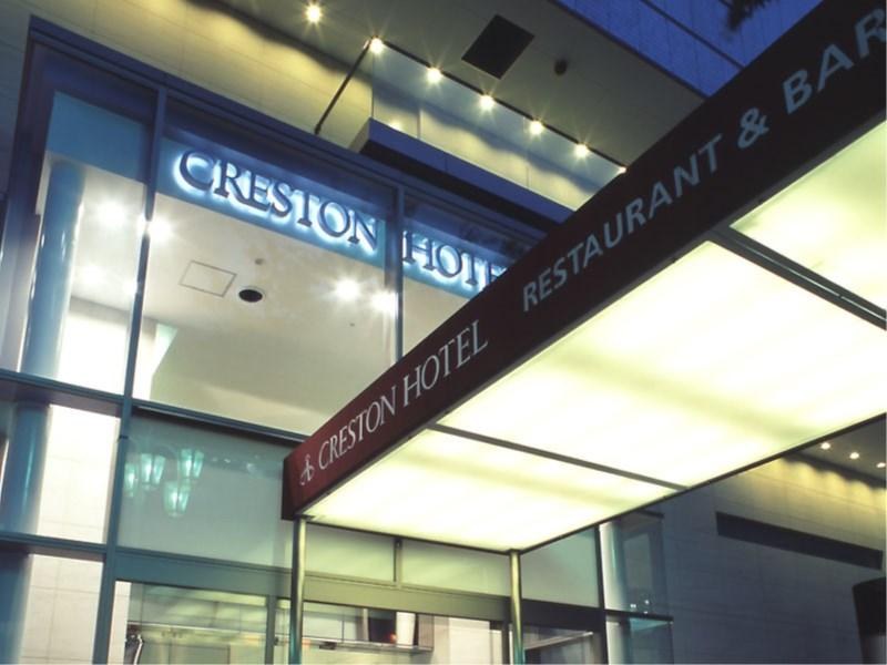 CRESTON HOTEL NAGOYA photo 1