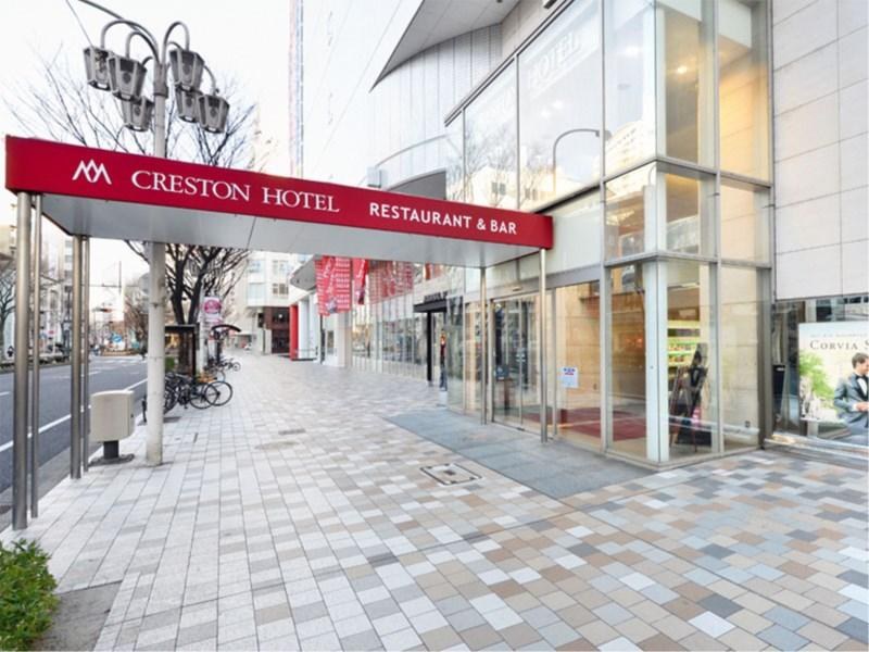 CRESTON HOTEL NAGOYA photo 2