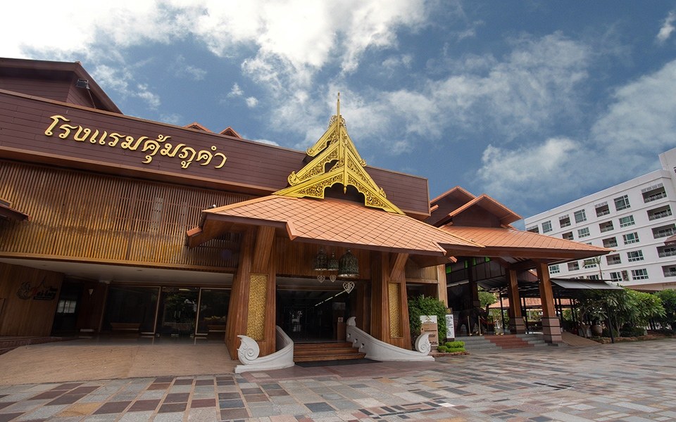KHUM PHUCOME HOTEL photo 2