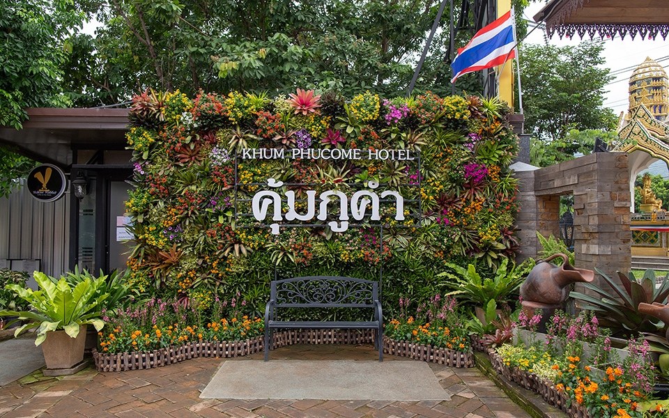 KHUM PHUCOME HOTEL photo 3