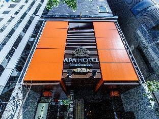 APA Hotel Asakusa Kuramae photo 2