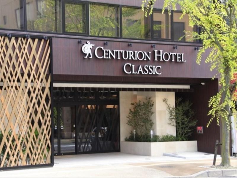 CENTURION HOTEL CLASSIC NARA