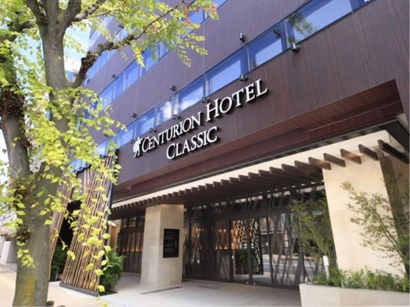 CENTURION HOTEL CLASSIC NARA photo 1