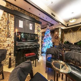 MPM Bansko SPA & Holidays