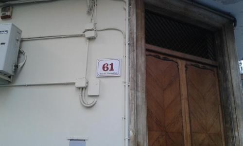 International Naples