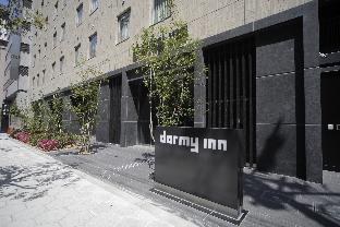 Dormy Inn Osaka Natural Hot Springs (Tanimachi)