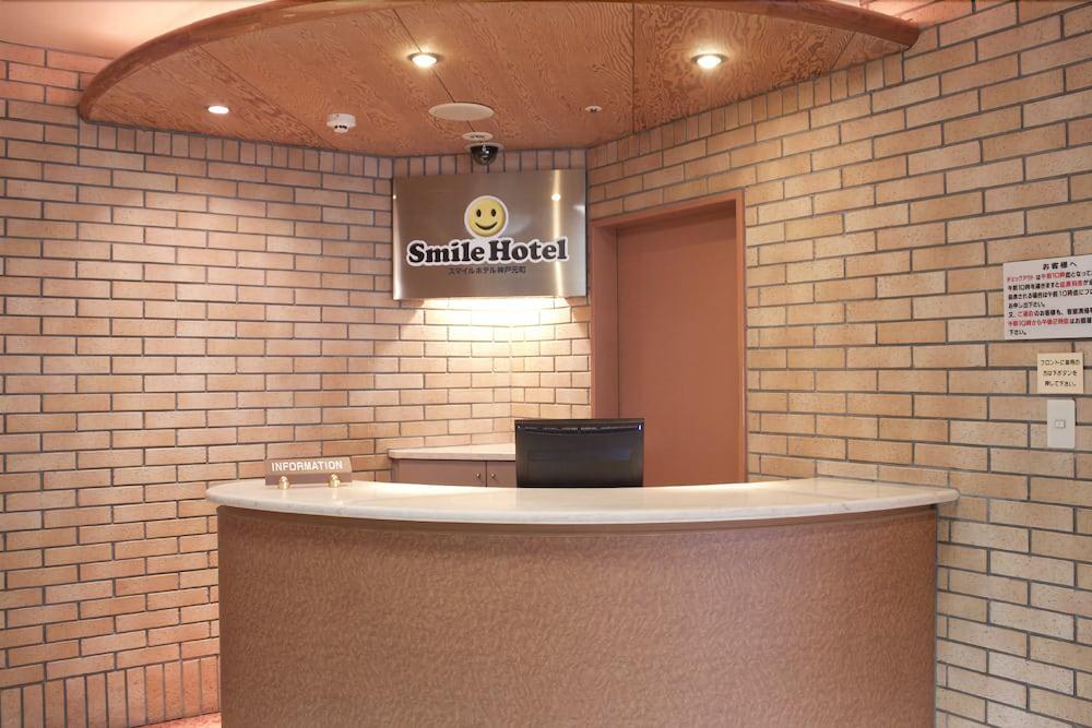 Smile Hotel Kobe Motomachi photo 3