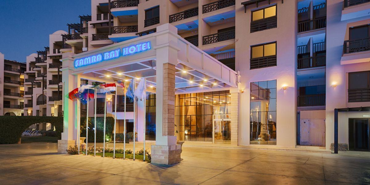 GRAVITY HOTEL AND AQUA PARK HURGHADA (EX SAMRA)