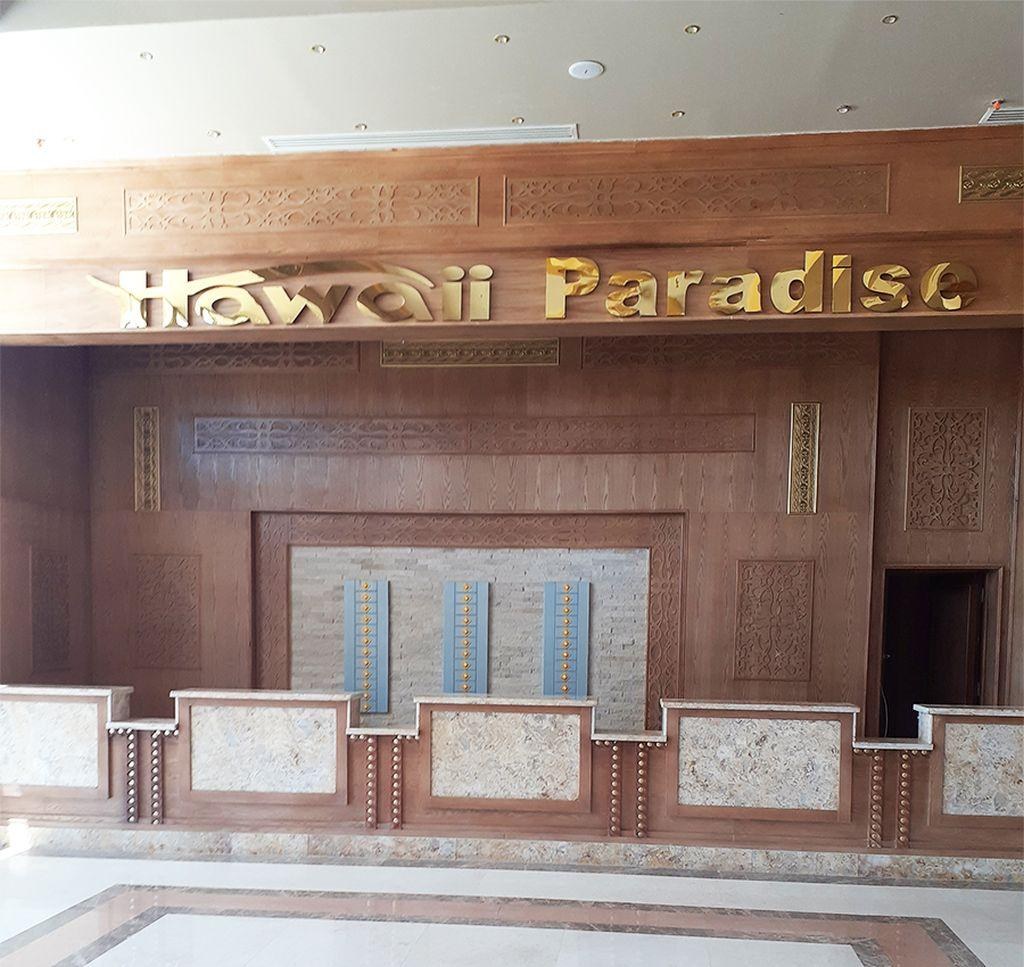 REWAYA INN RESORT ¿EX-HAWAII PARADISE¿ photo 3