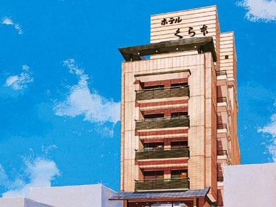 RYOKAN KURAMOTO photo 1