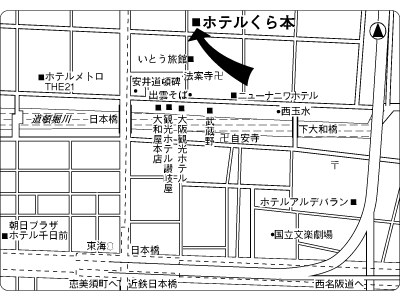 RYOKAN KURAMOTO photo 2