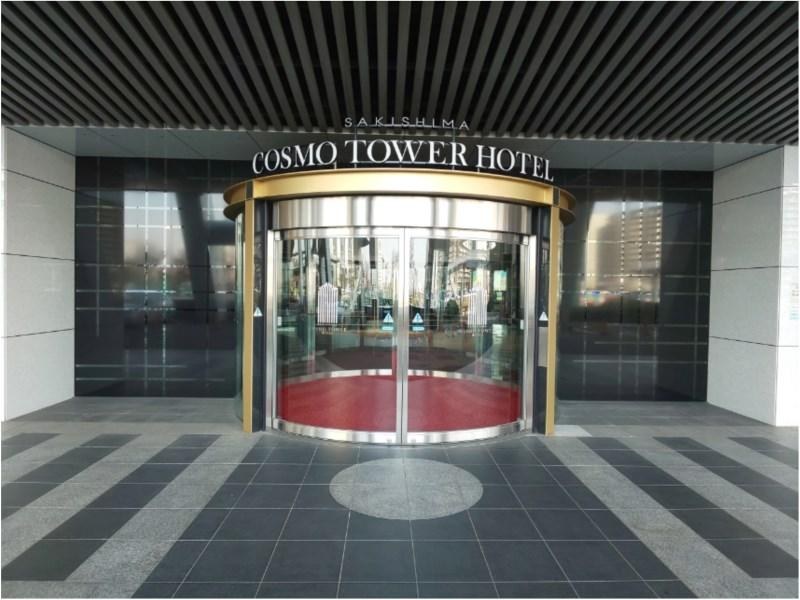 SAKISHIMA COSMO TOWER HOTEL