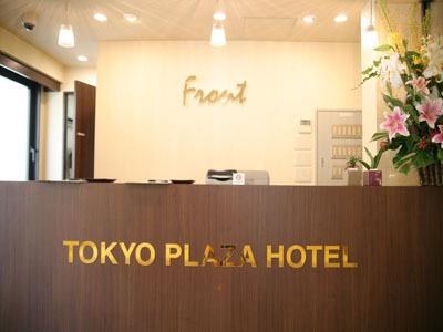 Tokyo Plaza Hotel photo 4