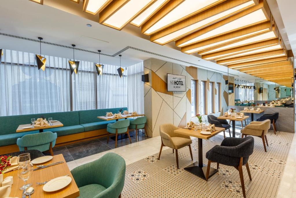 THE S19 HOTEL AL JADDAF photo 3