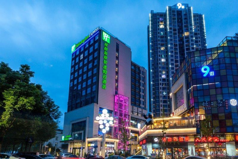Holiday Inn Express Chengdu Xindu by IHG